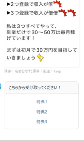 Mimosa(ミモザ)　LINE